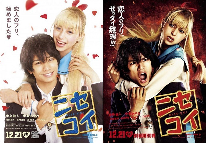 Nisekoi: False Love | Mangá ganhará filme live-action