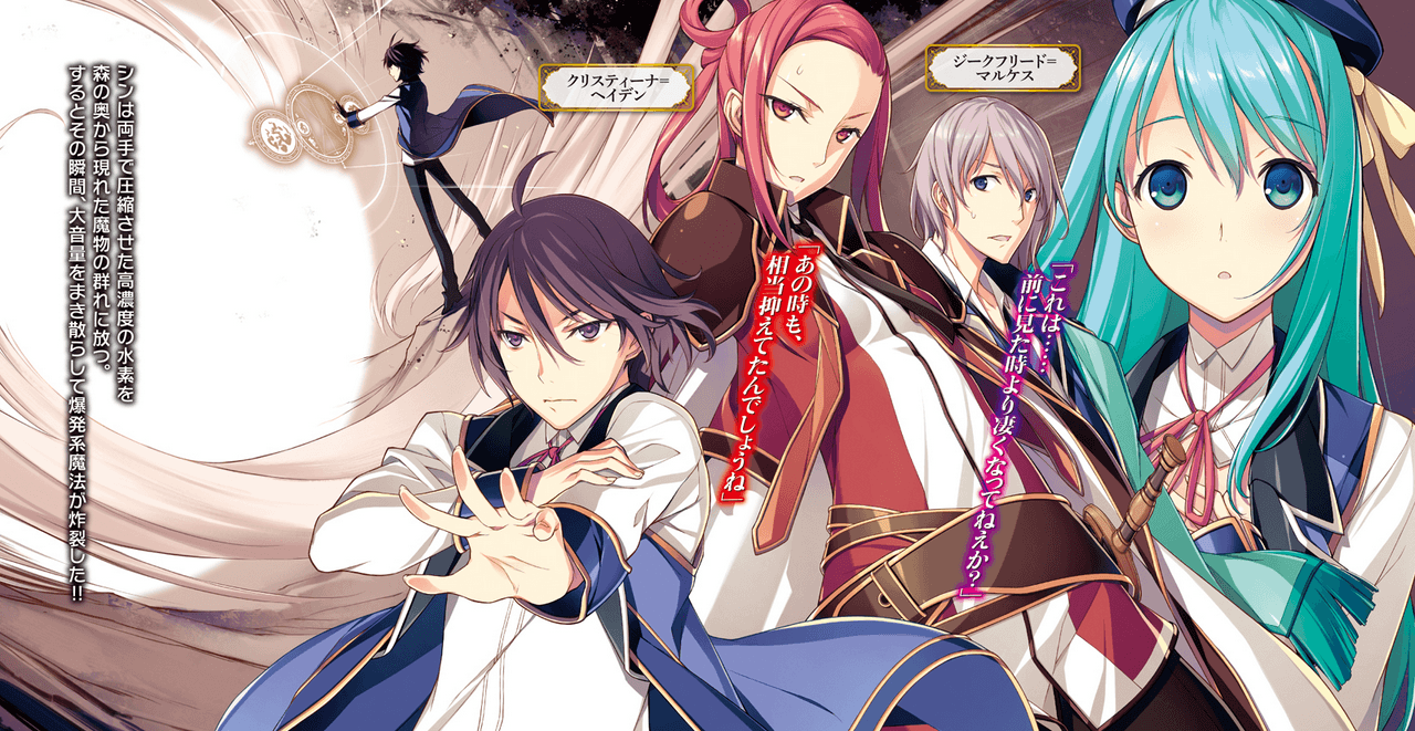 Kenja no Mago | Confira teaser do novo anime