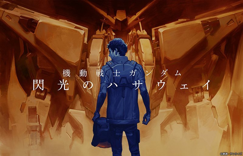 Kido Senshi Gundam: Senko no Hathaway | Trilogia ganha trailer