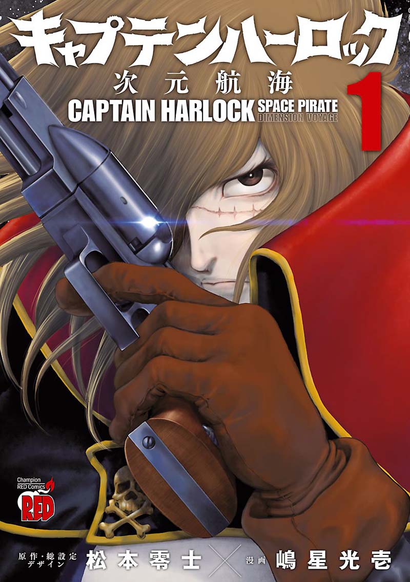 Captain Harlock: Jigen Kokai | Primeira parte do mangá chega ao fim