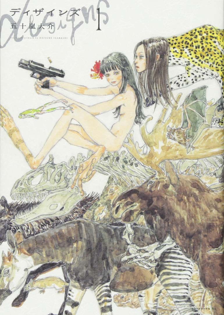 Designs | mangá entra em seu clímax