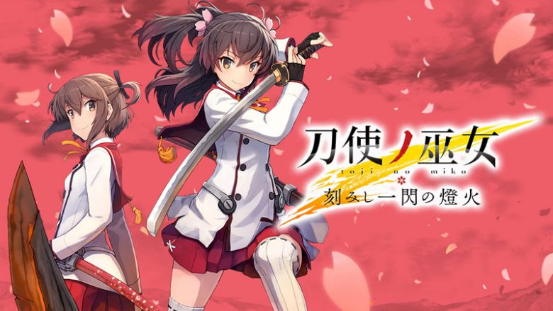 Katana Maidens: Toji no Miko | Mangá chega ao fim em março !!!!