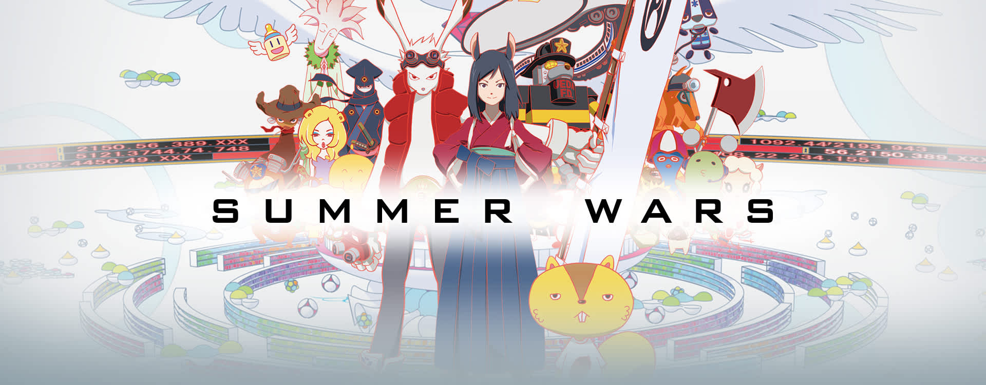Dica de filme: Summer Wars | “Um romance no meio de uma guerra contra uma inteligência artificial”