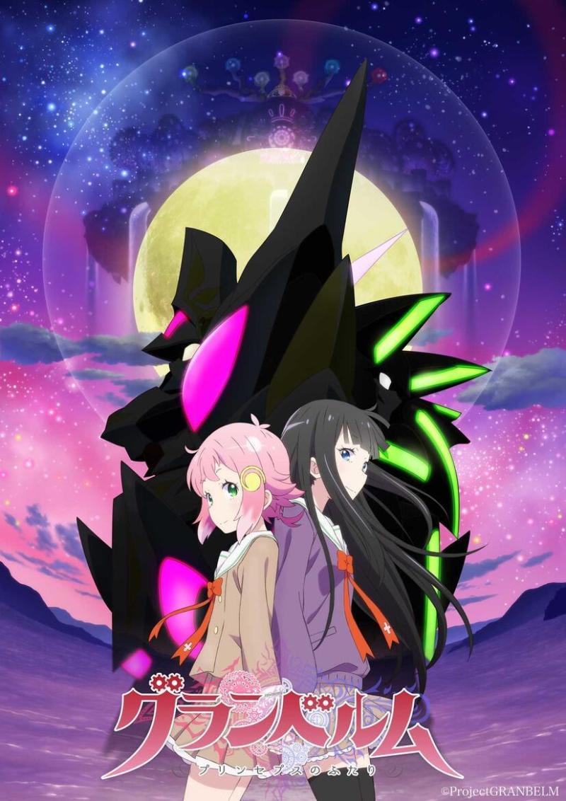 Novo anime original: Granbelm | “Há muito tempo o mundo perdeu a habilidade da magia, será mesmo !?”