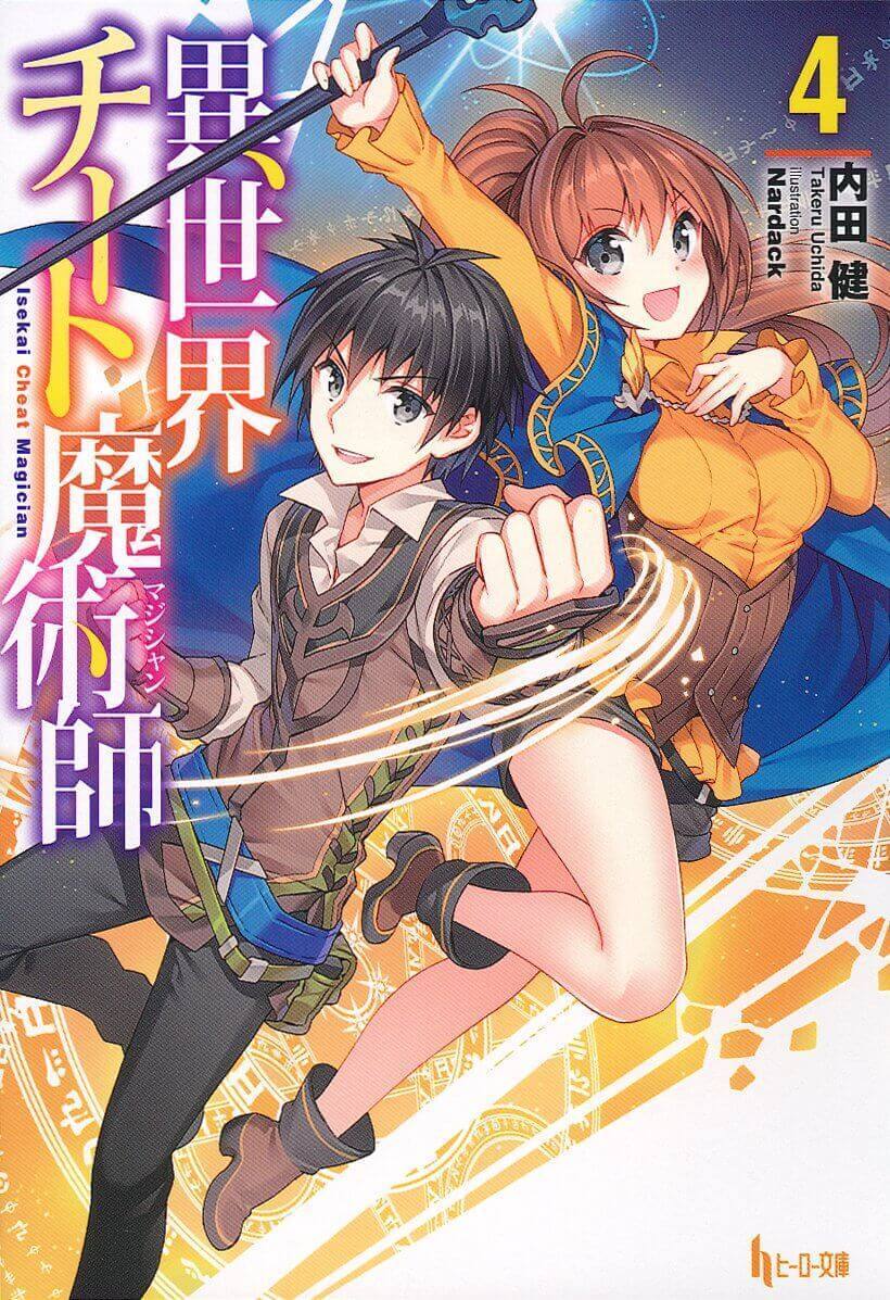 Isekai Cheat Magician | Novel ganhará adaptação em anime !!!
