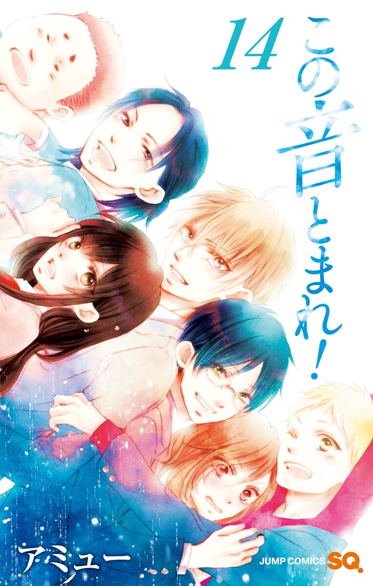 Kono Oto Tomare! | Anime ganha trailer promocional e elenco !!!!