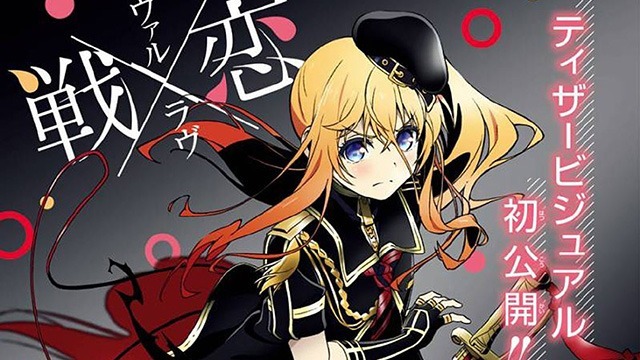 Val x Love | “Tenho que flertar para salvar o mundo!” ganhará adaptação em anime!