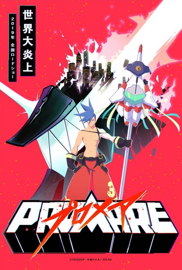 Promare | Filme anime divulga trailer promocional revelando a música de encerramento
