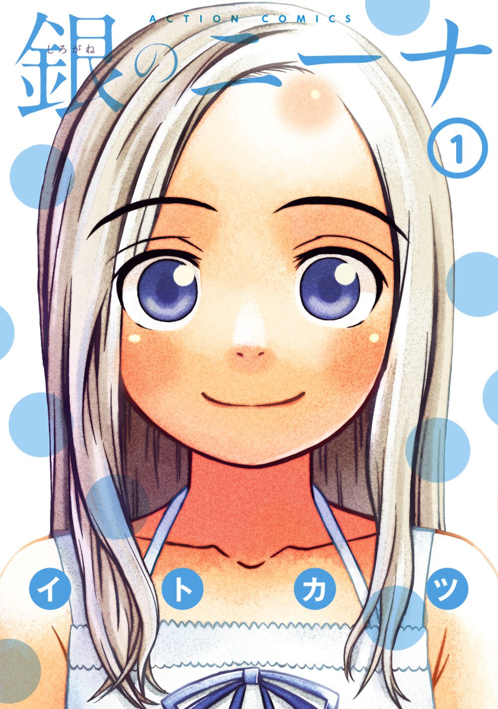 Silver Nina | Romance entre volta de filho pródigo e meia japonesa terminará em 3 capítulos!!