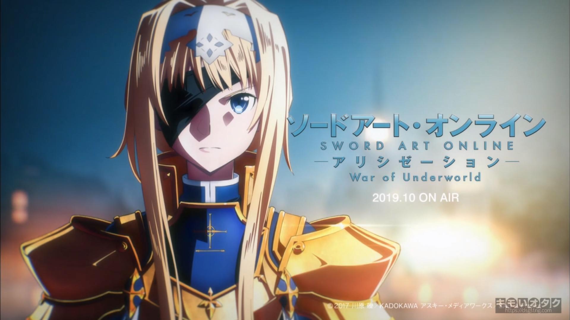 Sword Art Online: Alicization – War of Underworld | Continuação ganha o seu primeiro teaser!