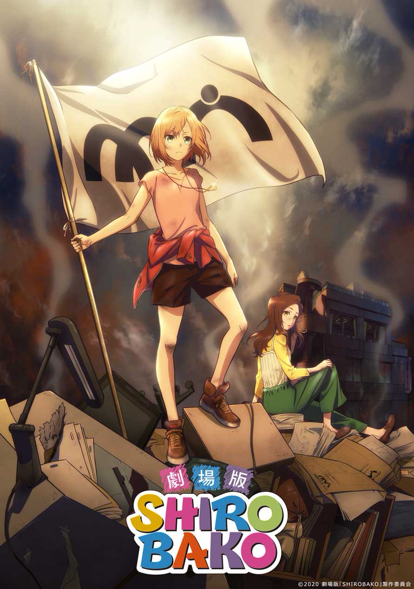 Shirobako | Filme tem pôster promocional com slogan “Não vamos desistir! Não até cumprirmos nossa promessa…”