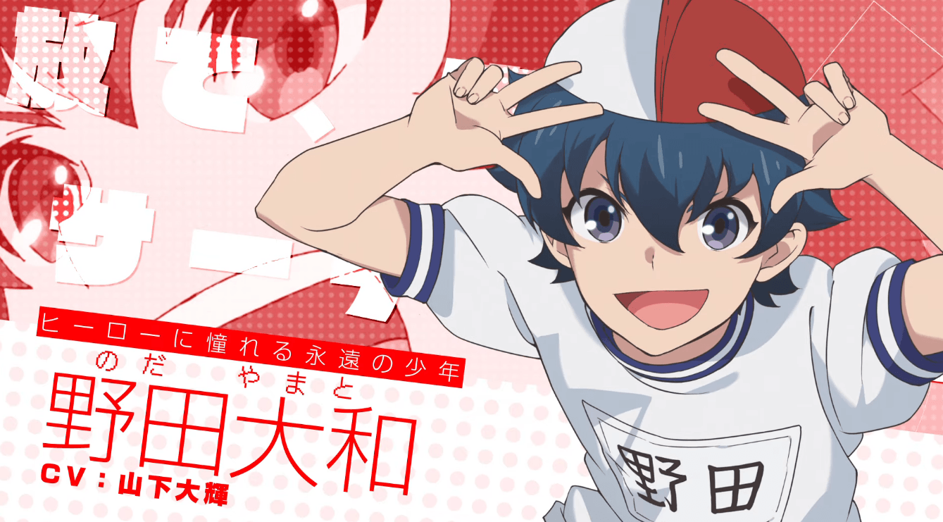 Chuubyou Gekihatsu Boy | Adaptação em anime ganha vídeo promocional!