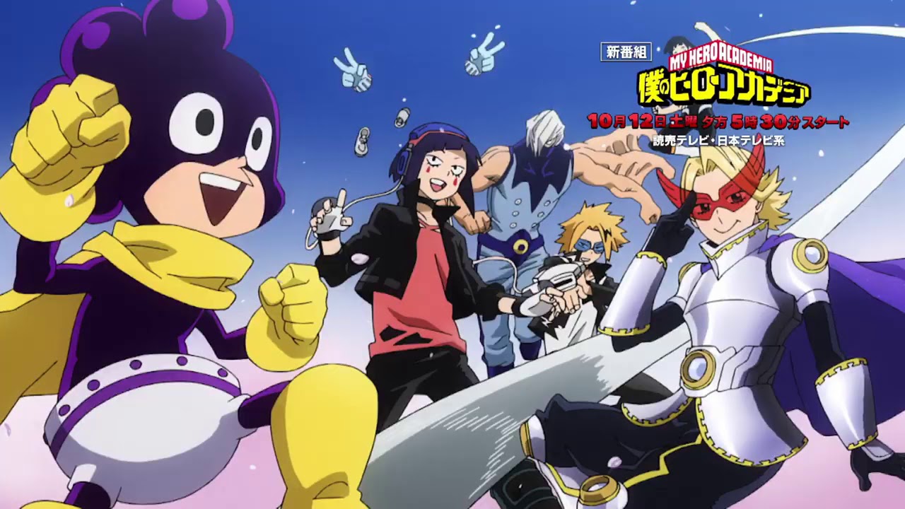 My Hero Academia | Quarta temporada ganha um novo teaser! ASSISTA!
