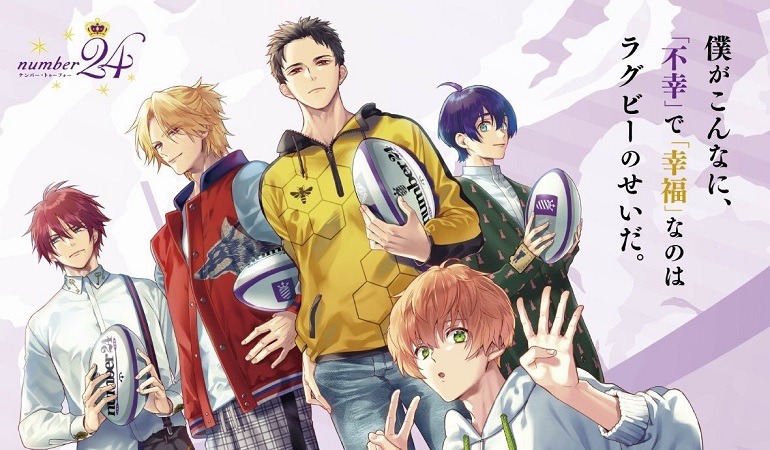 Number24 | Anime de Rugby ganha primeiro vídeo promocional! ASSISTA!