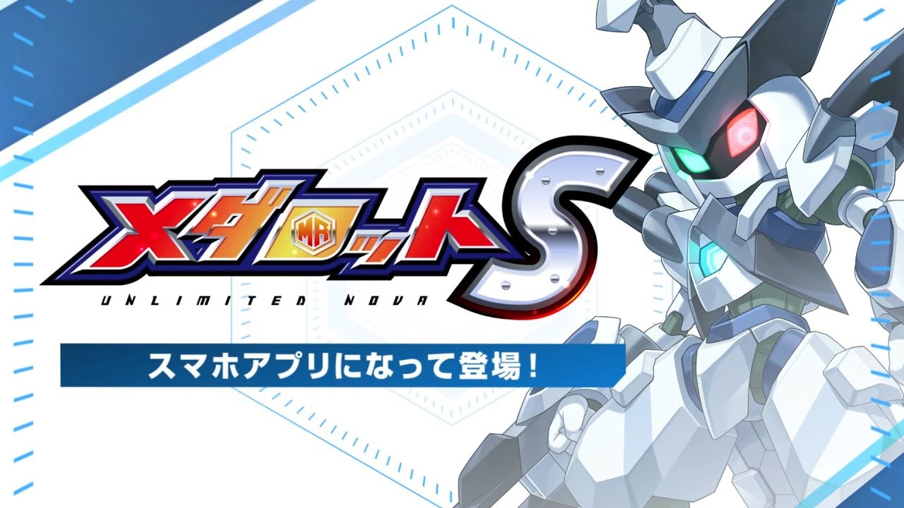 Medarot S: Unlimited Nova | Jogo mobile de Medabots ganha teaser! CONFIRA!