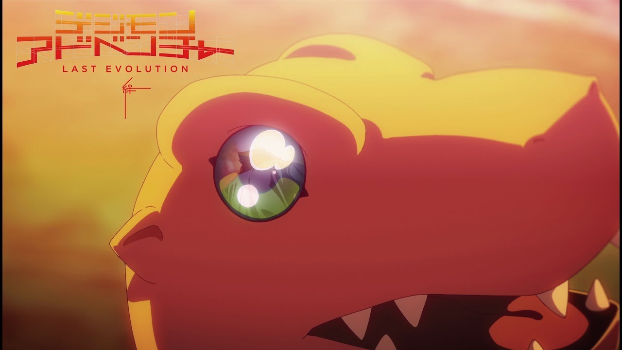 Digimon Adventure: Last Evolution Kizuna | Novo filme da franquia Digimon ganha trailer! ASSISTA!
