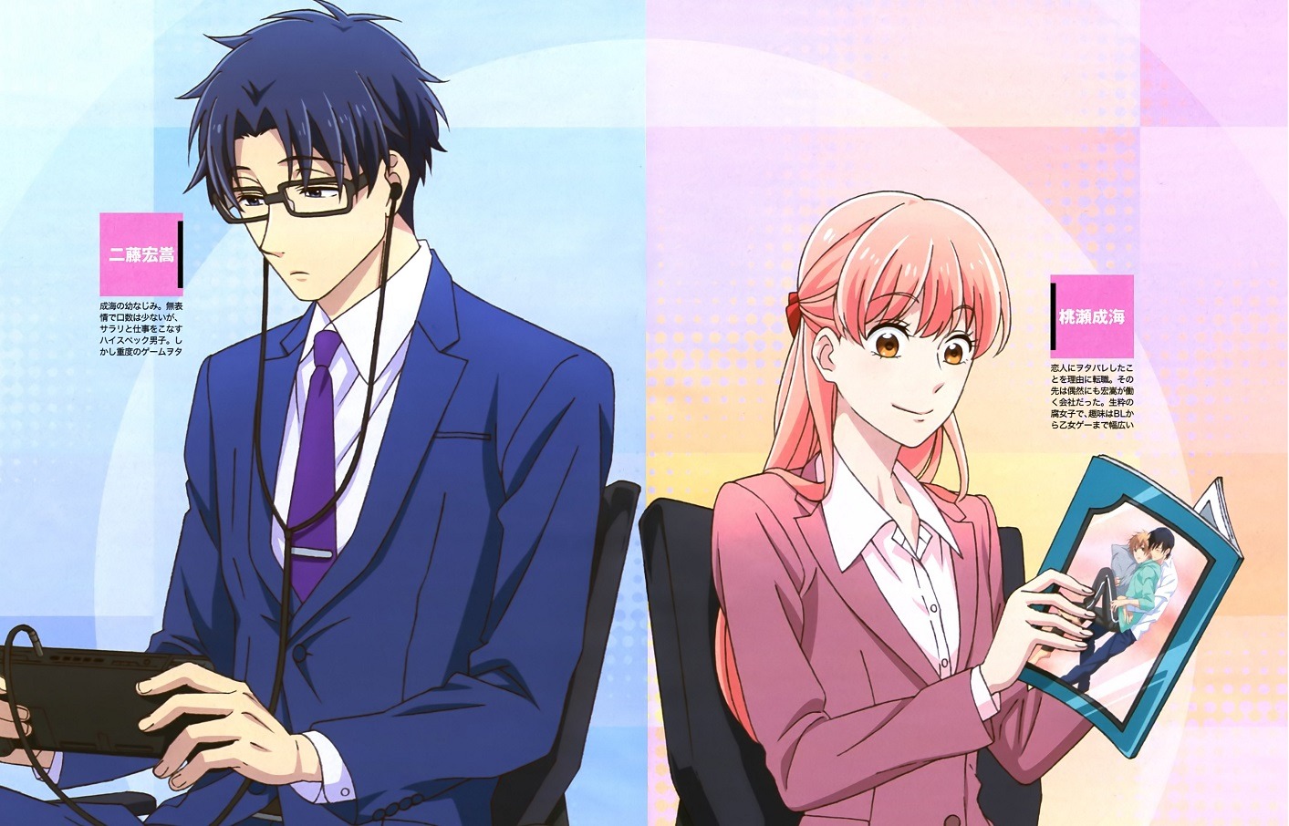 Wotakoi: Love is Hard for Otaku | Adaptação em live-action ganha