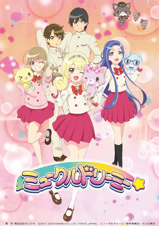 Mewkledreamy | Anime ganha data de estreia!
