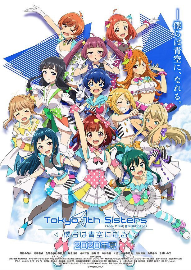 Tokyo 7th Sisters | Revelado trailer e imagem promocional do anime!