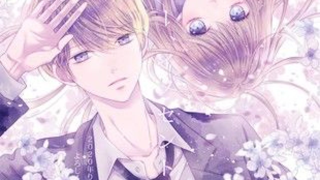 Hello, Innocent | Novo mangá estreia em junho!