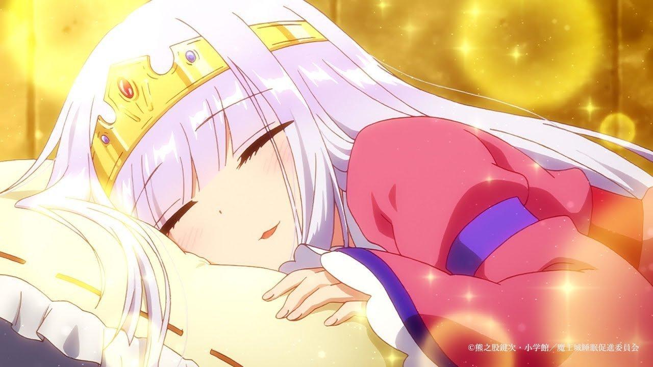 Sleepy Princess in the Demon Castle | Anime fará sua estreia ainda em Outubro deste ano!