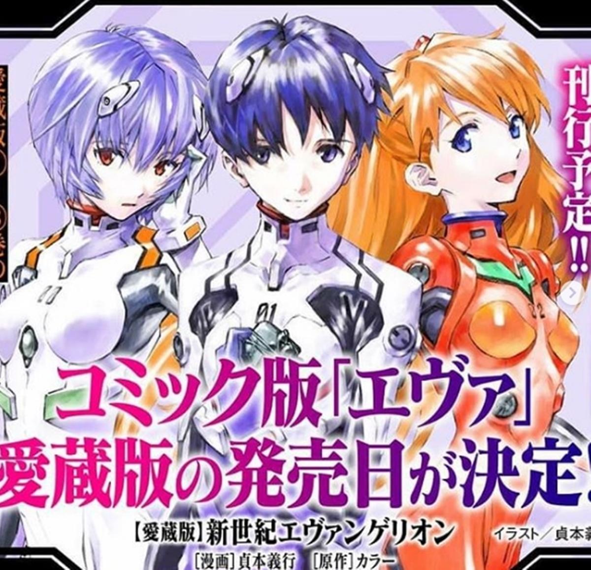 Neon Genesis Evangelion | Novas edições do mangá no Japão!!