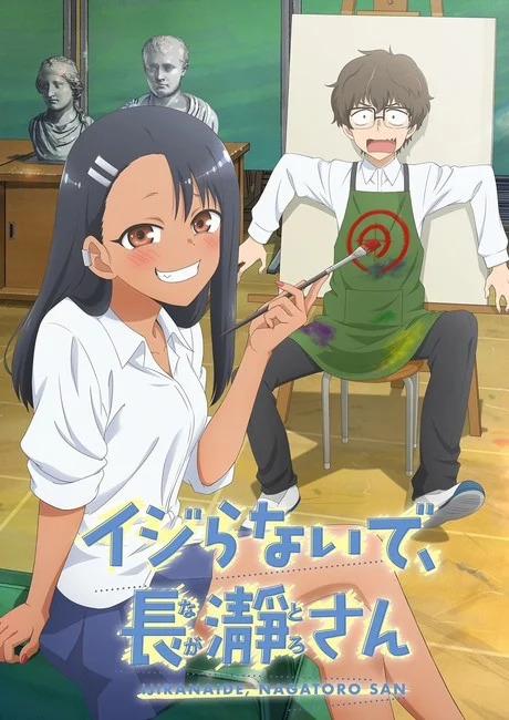 Don't Toy with Me, Miss Nagatoro | Anime ganha seu primeiro trailer!
