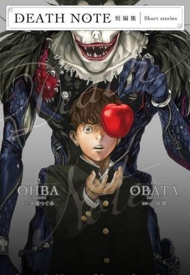 Death Note: Short Stories | Lança em fevereiro no Japão!