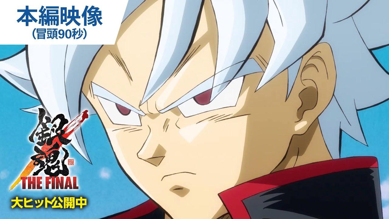 Gintama The Final | Novo trailer conta com paródia de Dragon Ball Z! ASSISTA!