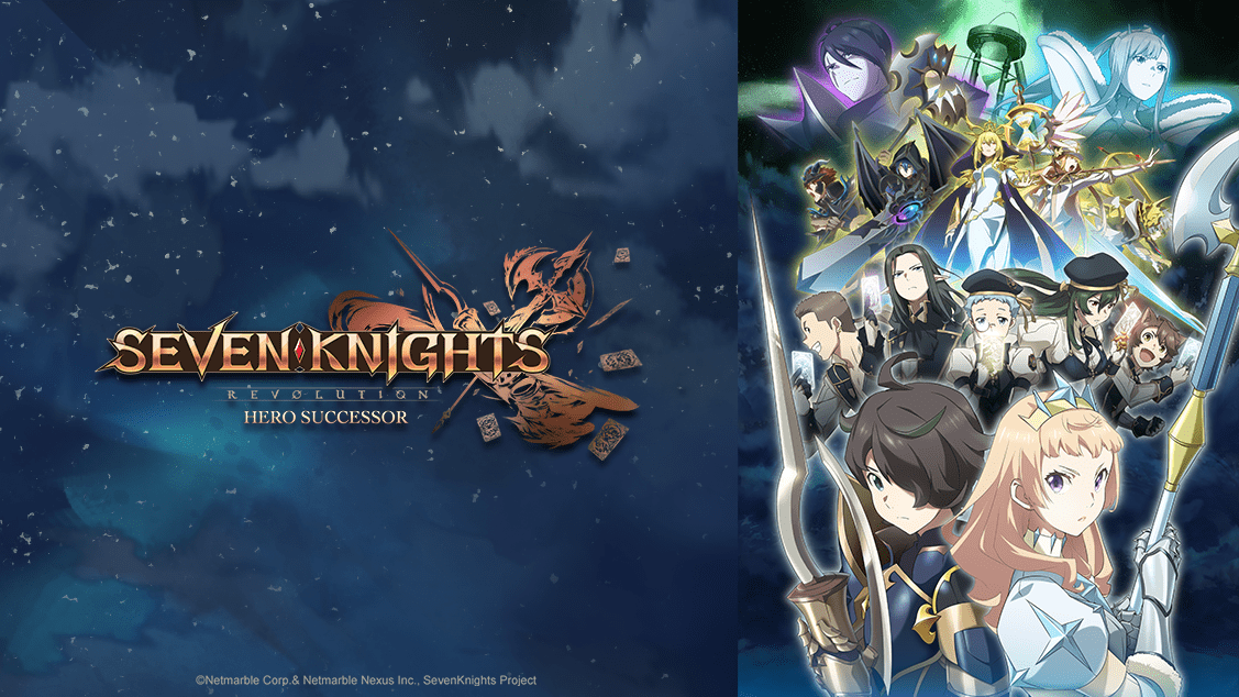 Crunchyroll | SEVEN KNIGHTS REVOLUTION: Hero Successor e mais três animes são confirmadas na temporada de primavera 2021