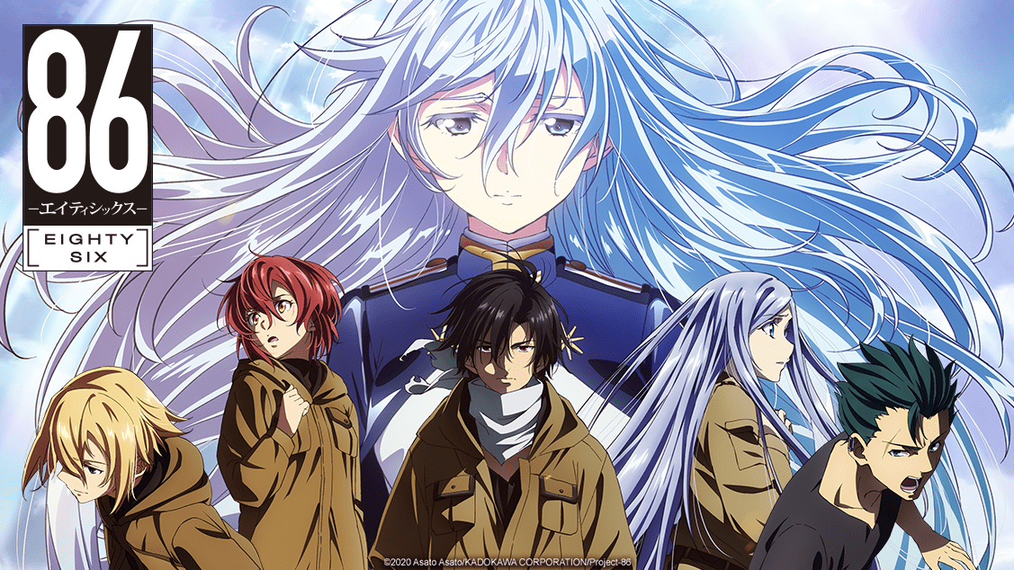 Crunchyroll | 86 EIGHTY SIX e mais quatro animes são confirmadas na temporada de primavera 2021