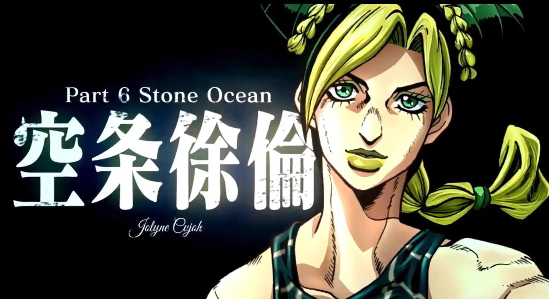 JoJo’s Bizarre Adventure: Stone Ocean | Ganhará adaptação em anime!