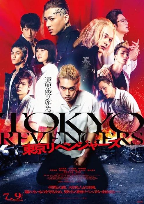 Tokyo Revengers | Filme em live-action ganha trailer revelando a música tema!