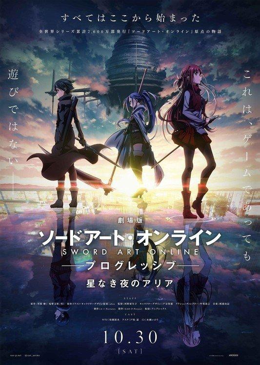 Sword Art Online Progressive | Ganha novo cartaz e previsão de estreia