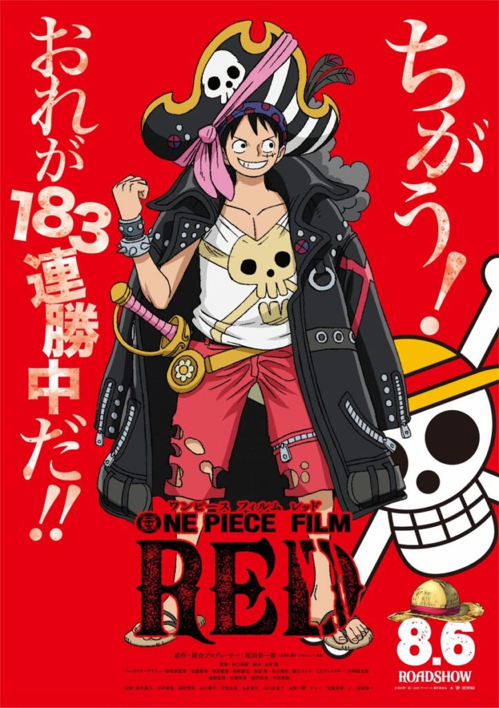 One Piece Film: Red | Revelado o visual do Luffy e Zoro no novo filme!