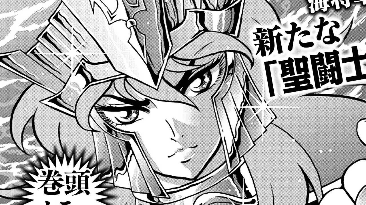 Anunciado mangá spin-off de Cavaleiros do Zodíaco focado no Poseidon