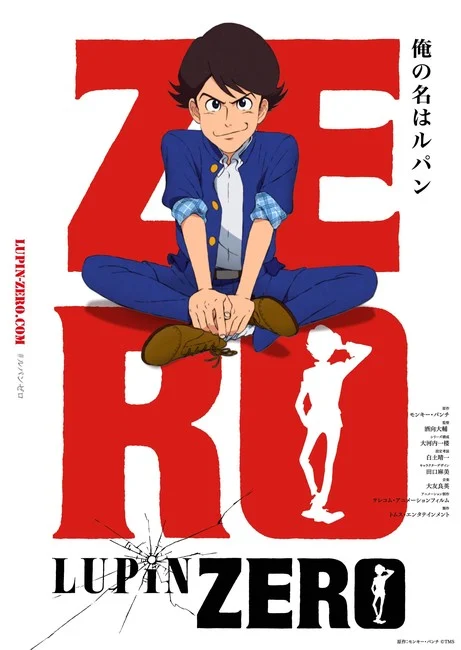 Lupin Zero | Anunciando anime prelúdio de Lupin III com 6 episódios para dezembro