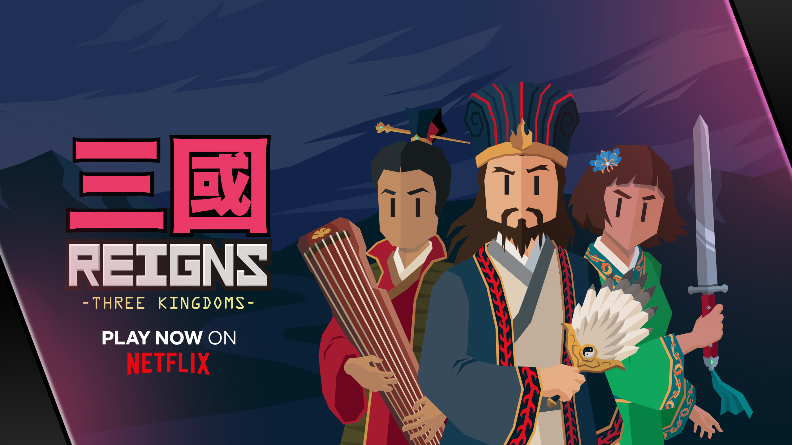 Reigns: Three Kingdoms | Já está disponível na Netflix