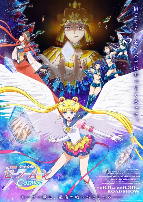 Sailor Moon Cosmos | Ganha novo trailer e cartaz!