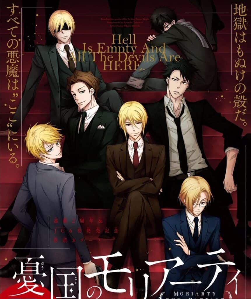 Yuukoku no Moriarty