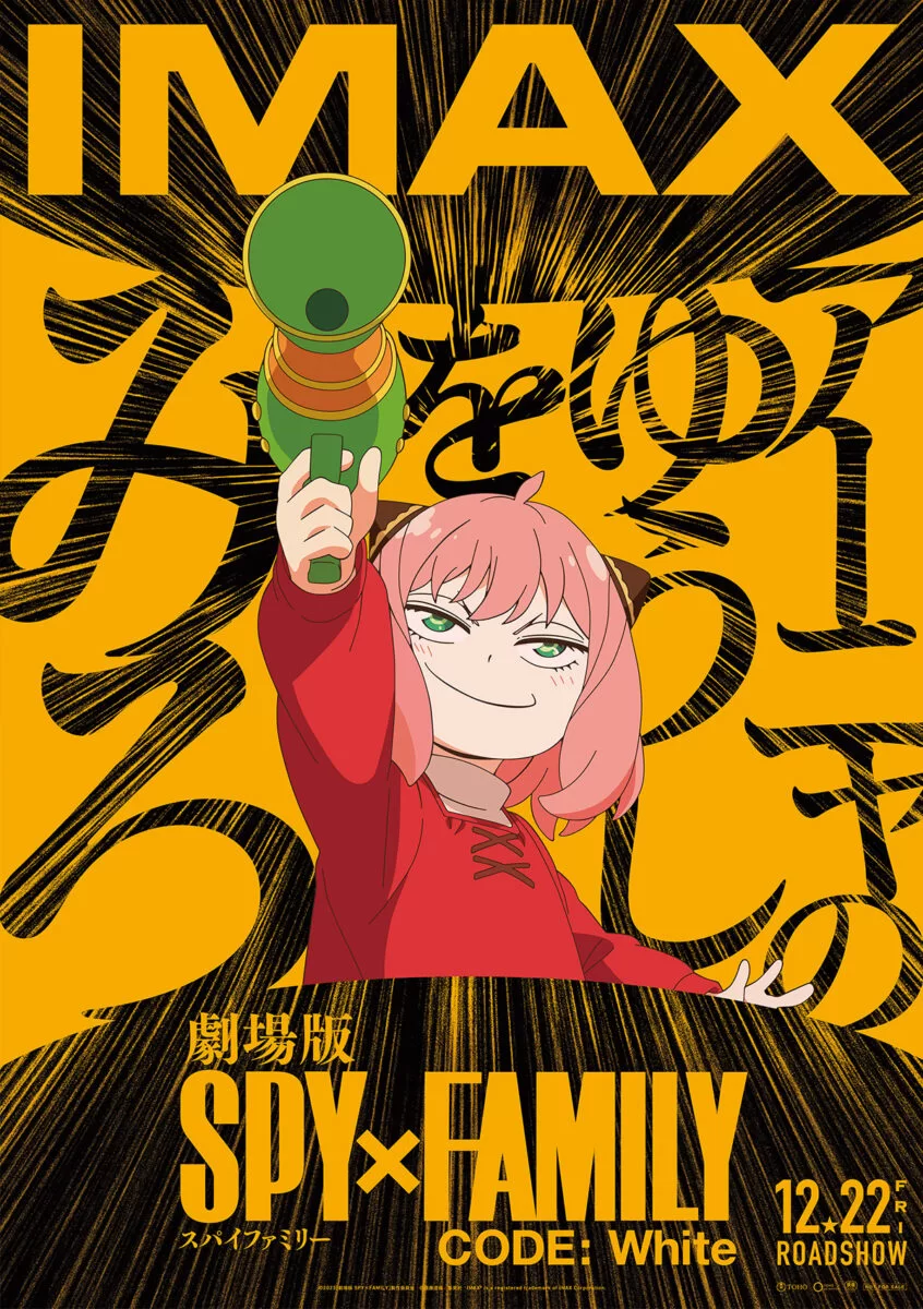 Spy x Family: CODE White | Filme ganha cartaz focado na Anya