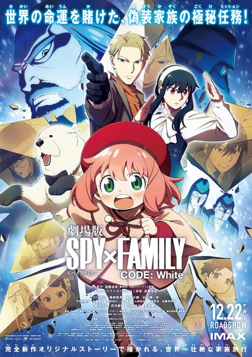 Spy x Family: CODE White ganha trailer inédito com música tema