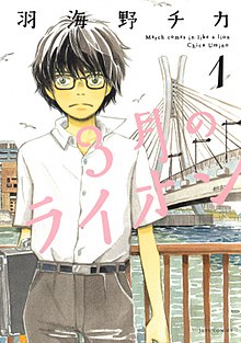 Sangatsu no Lion