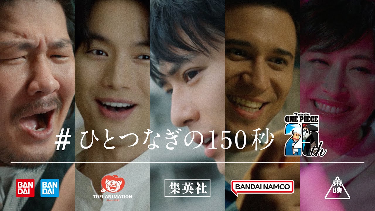 One Piece: Mackenyu e outras celebridades participam de campanha pelos 25 anos do anime