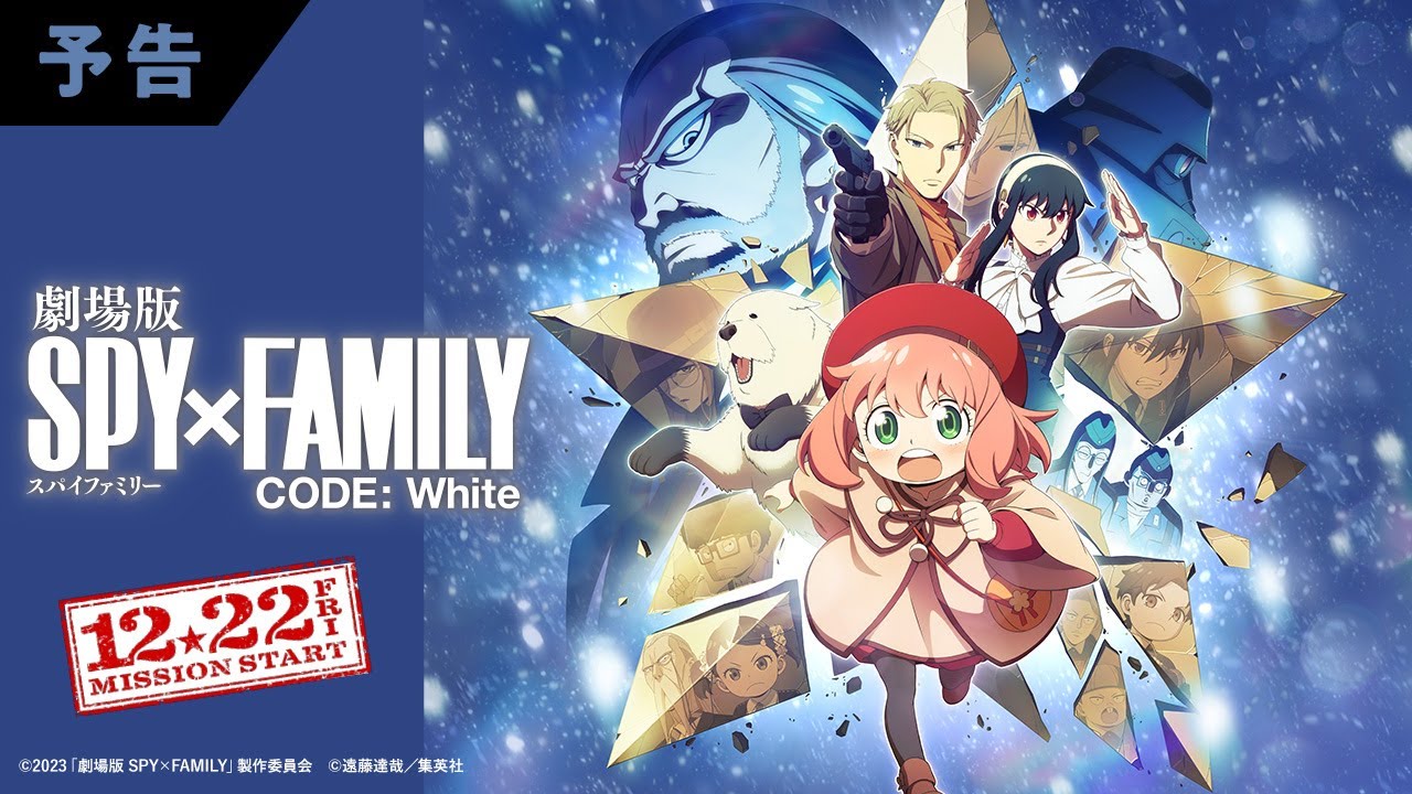 Spy x Family: CODE White ganha trailer inédito com música tema