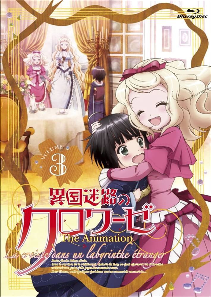 Ikoku Meiro no Croisée