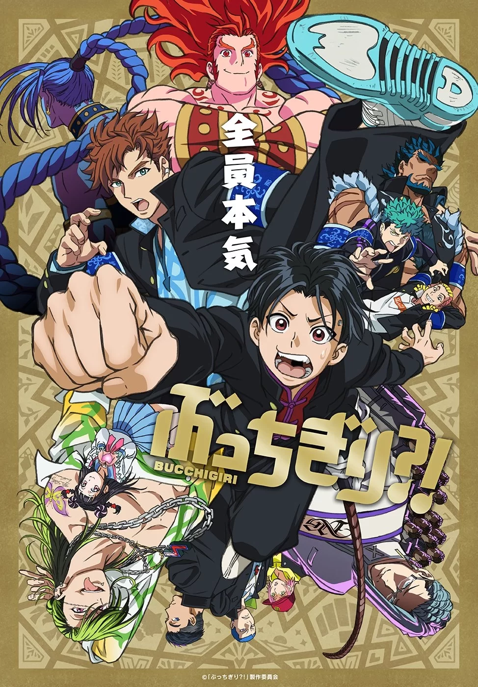 Bucchigiri | Novo anime do estúdio MAPPA ganha trailer