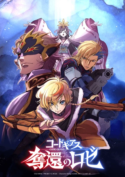 Code Geass: Rozé of the Recapture | Novo anime de Code Geass ganha trailer