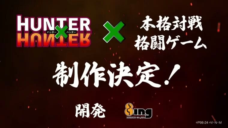 Hunter x Hunter | Anunciado jogo de luta da obra durante o Jump Festa 2024