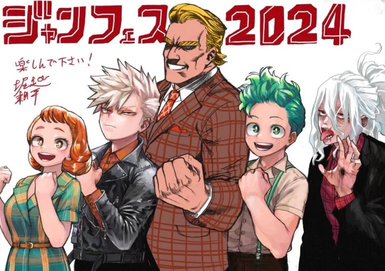 Sétima temporada de My Hero Academia ganha trailer e data de estreia